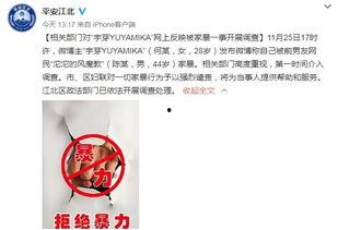 博主视频被爆料怎么办,博主如何巧妙化解负面舆论  第1张