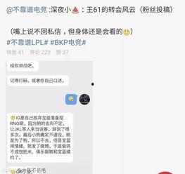 呼市吃瓜最新事件爆料,揭秘背后真相，网友热议不断！”  第3张